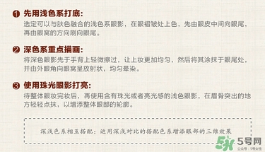得鮮眼影怎么樣？the saem眼影好用嗎