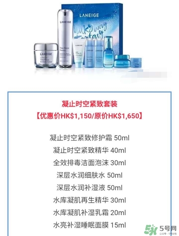 蘭芝星夢(mèng)奇緣節(jié)日限定版多少錢？蘭芝星夢(mèng)奇緣節(jié)日限定版裝柜價(jià)格