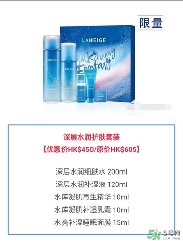 蘭芝星夢(mèng)奇緣節(jié)日限定版多少錢？蘭芝星夢(mèng)奇緣節(jié)日限定版裝柜價(jià)格