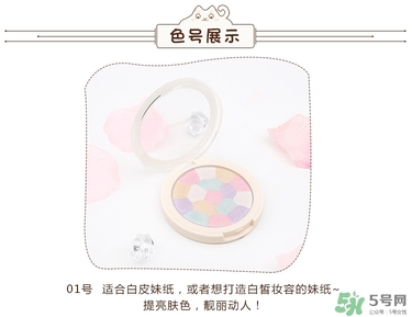 得鮮粉餅怎么樣？the saem修容粉好用嗎？