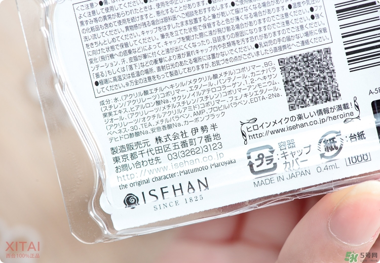 kiss me眼線筆好用嗎？kiss me眼線筆怎么樣