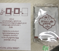 足貼真的可以去濕氣嗎？足貼去濕氣是真的嗎？