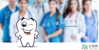 帶牙套疼嗎？帶牙套要疼多久？
