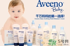 aveeno是什么牌子？aveeno牌子怎么樣？