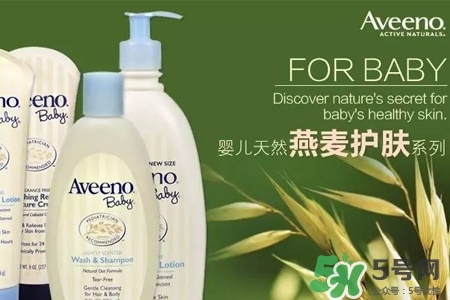 aveeno怎么看生產(chǎn)日期？aveeno baby保質(zhì)期怎么看？