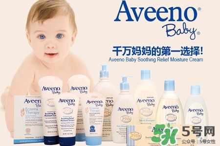 aveeno怎么看生產(chǎn)日期？aveeno baby保質(zhì)期怎么看？