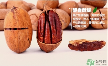 糖尿病可以吃碧根果嗎？糖尿病吃碧根果會升高血糖嗎？