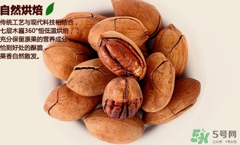 糖尿病可以吃碧根果嗎？糖尿病吃碧根果會升高血糖嗎？