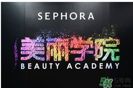 絲芙蘭是什么牌子？絲芙蘭是什么檔次？