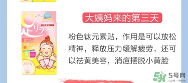 樹之惠足貼5款區(qū)別？樹之惠足貼哪款好用？