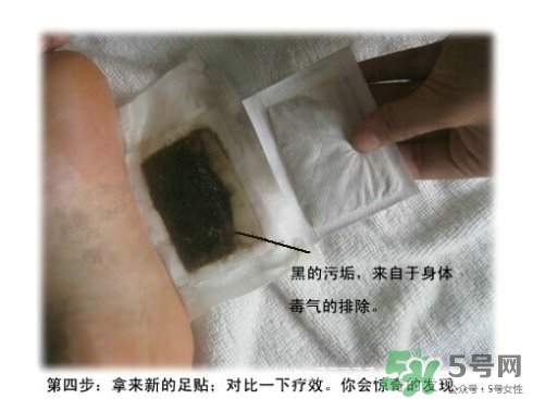足貼怎么貼？足貼貼在腳底什么位置示意圖