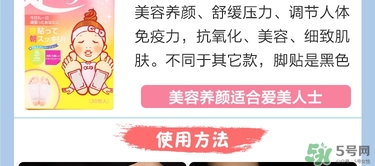 樹之惠足貼5款區(qū)別？樹之惠足貼哪款好用？