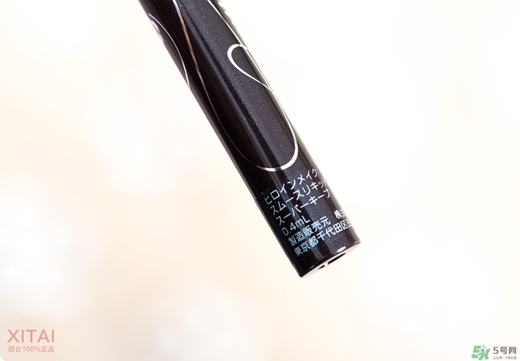 kiss me眼線筆好用嗎？kiss me眼線筆怎么樣