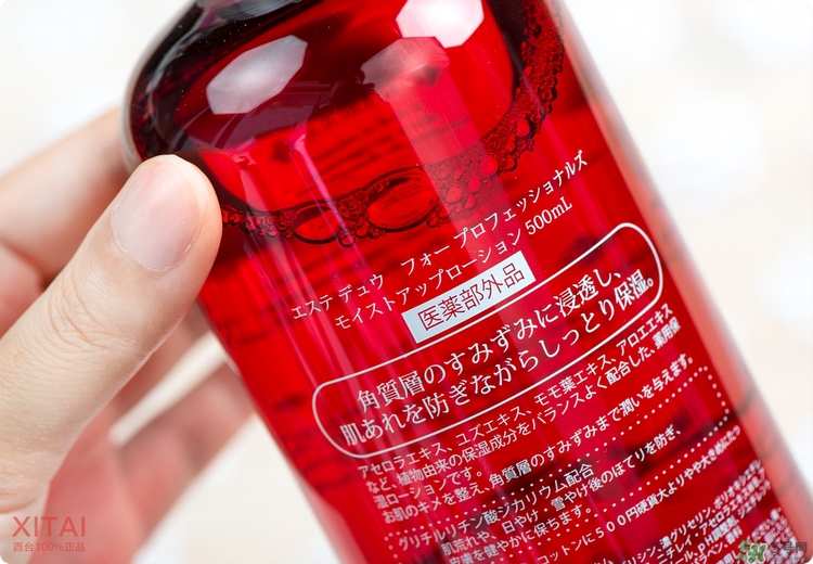 伊詩露櫻桃爽膚水怎么樣？esthe dew櫻桃水好用嗎？