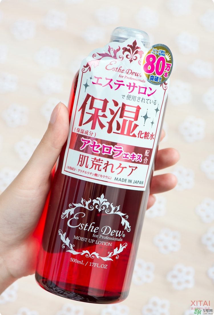 伊詩露櫻桃爽膚水怎么樣？esthe dew櫻桃水好用嗎？