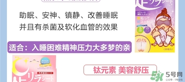 樹之惠足貼5款區(qū)別？樹之惠足貼哪款好用？