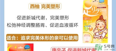 樹之惠足貼5款區(qū)別？樹之惠足貼哪款好用？