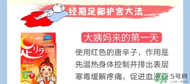 樹之惠足貼5款區(qū)別？樹之惠足貼哪款好用？