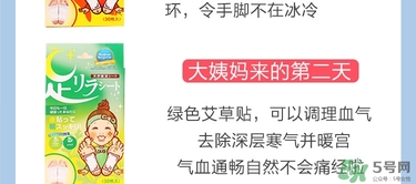 樹之惠足貼5款區(qū)別？樹之惠足貼哪款好用？