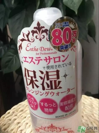 Esthe Dew伊詩(shī)露卸妝水怎么樣？伊詩(shī)露卸妝水怎么用