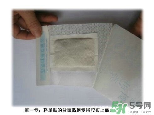 足貼怎么貼？足貼貼在腳底什么位置示意圖