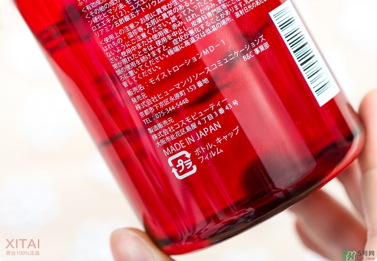 伊詩露櫻桃爽膚水怎么樣？esthe dew櫻桃水好用嗎？