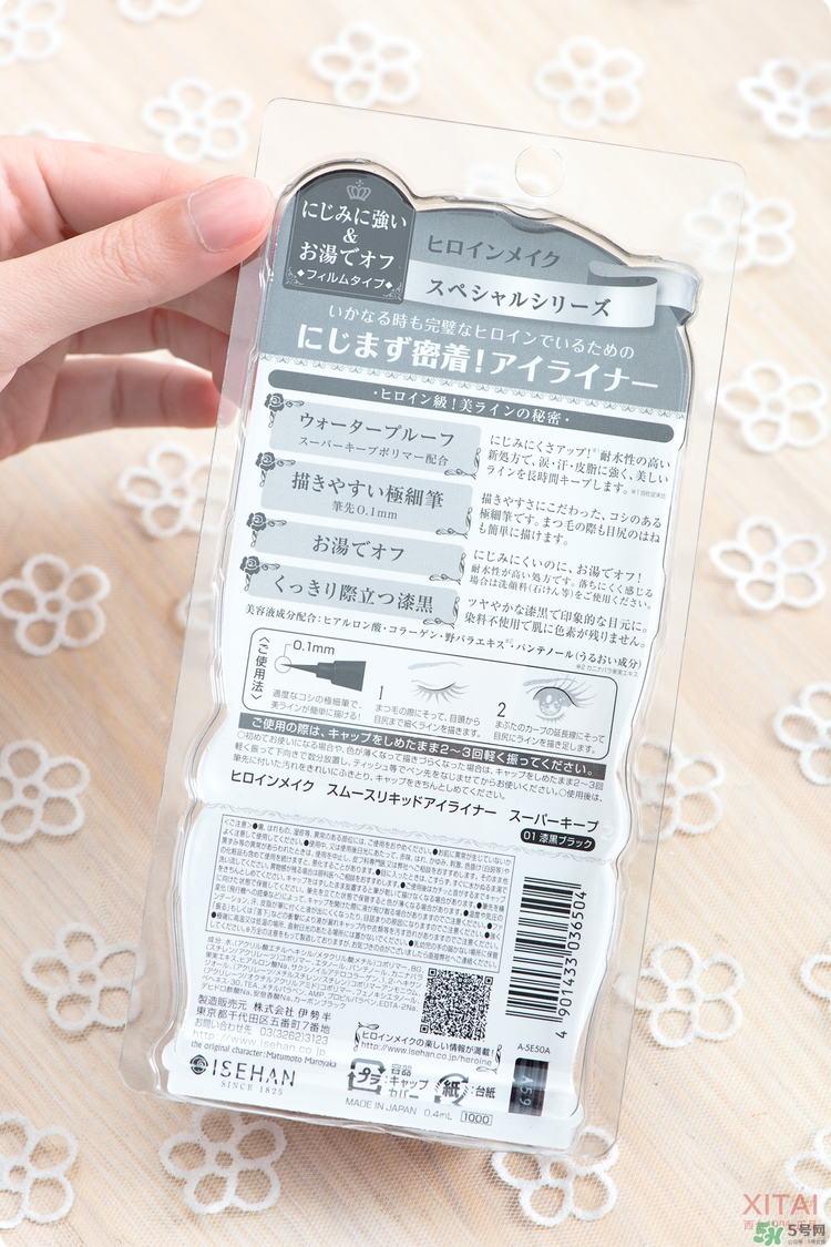 kiss me眼線筆好用嗎？kiss me眼線筆怎么樣