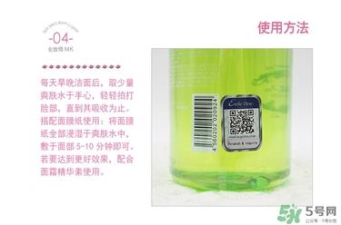 伊詩露化妝水好用嗎？Esthe Dew化妝水怎么樣？