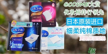 尤妮佳三分之一化妝棉和二分之一化妝棉哪個好？