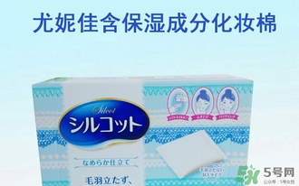 尤妮佳化妝棉怎么濕敷敷臉？尤妮佳化妝棉怎么撕開？