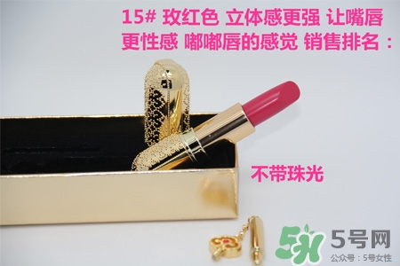 韓國(guó)whoo后皇后之吻奢華金艷口紅有哪些顏色？