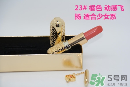 韓國(guó)whoo后皇后之吻奢華金艷口紅有哪些顏色？