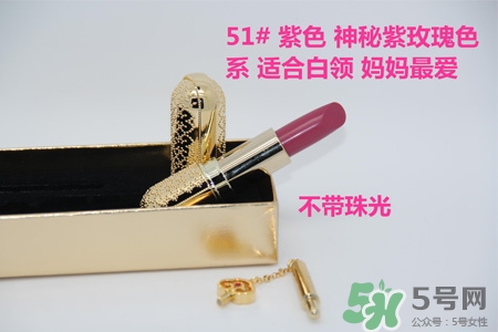 韓國(guó)whoo后皇后之吻奢華金艷口紅有哪些顏色？