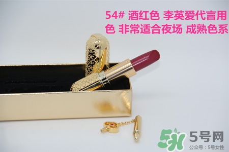 韓國(guó)whoo后皇后之吻奢華金艷口紅有哪些顏色？