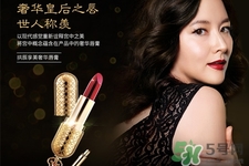 韓國(guó)whoo后皇后之吻奢華金艷口紅有哪些顏色？