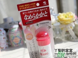 小林制藥足用滋潤膏怎么樣？小林制藥足用滋潤棒怎么樣？