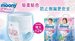 尤妮佳是什么牌子？尤妮佳和花王哪個好？