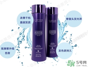 alterna魚子醬洗發(fā)水怎么樣？alterna魚子醬洗發(fā)水好用嗎？