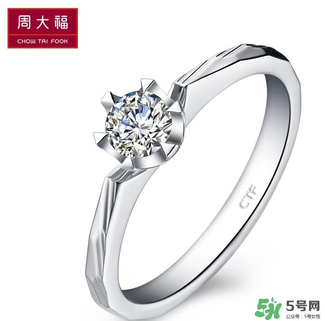 周大福的鉆戒怎么樣？周大福的鉆戒好嗎？