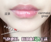 canmake井田變色唇蜜多少錢？canmake變色唇蜜日本價格