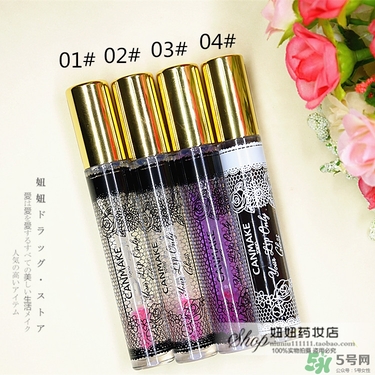 canmake井田變色唇蜜多少錢？canmake變色唇蜜日本價格