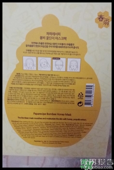 韓國(guó)春雨是什么牌子？papa recipe牌子好么？