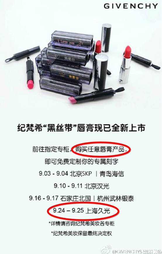 紀梵?？套挚诩t多少錢？紀梵?？诩t怎么刻字？