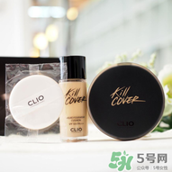 珂萊歐氣墊怎么樣？clio氣墊好用嗎