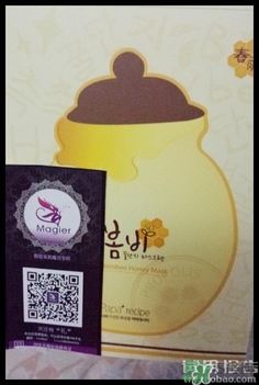韓國(guó)春雨是什么牌子？papa recipe牌子好么？