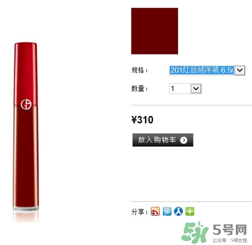 復古紅口紅哪個牌子好？復古紅口紅推薦