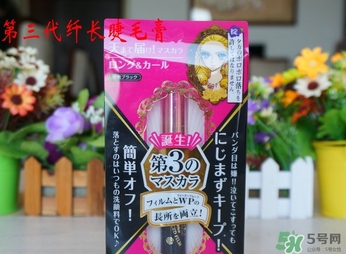 kiss me睫毛膏哪款好用？kiss睫毛膏新舊包裝對比