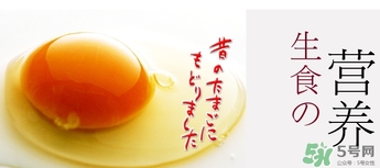 笨雞蛋怎么吃？笨雞蛋怎么吃營(yíng)養(yǎng)？