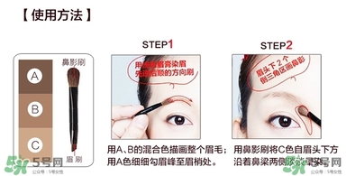 kate三色眉粉怎么用？kate三色眉粉使用方法