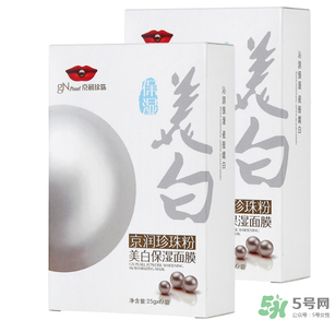 京潤珍珠粉怎么樣？京潤珍珠粉好用嗎？